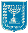 Wappen Israels -> zur Sonderhomepage